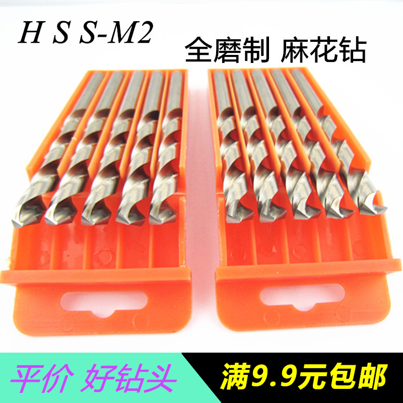 M2 high speed mesh full grinding straight shank twist drill bit Stainless steel metal reamer drilling drill bit 1 0-12