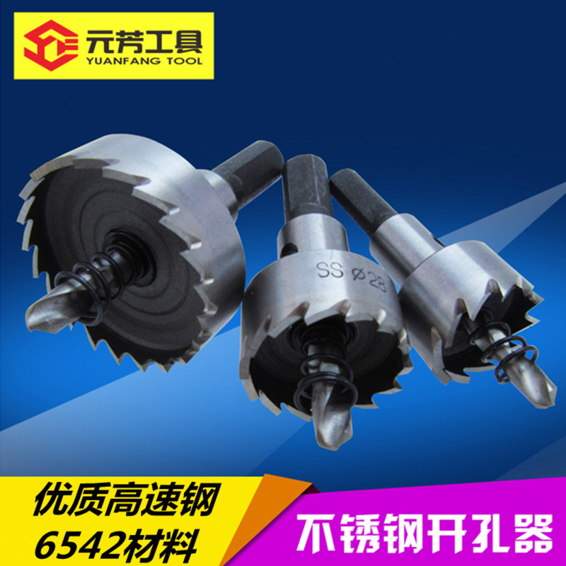 High-speed mesh drilling machine Stainless steel drilling machine Aluminum alloy iron sheet metal reamer drilling drill