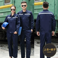 Набор хлопка с отражающей полосой (тибетский голубой)