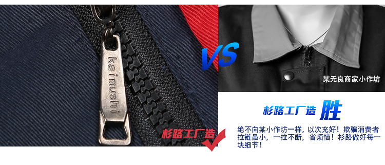 Tenue de travail - Ref 1911921 Image 22