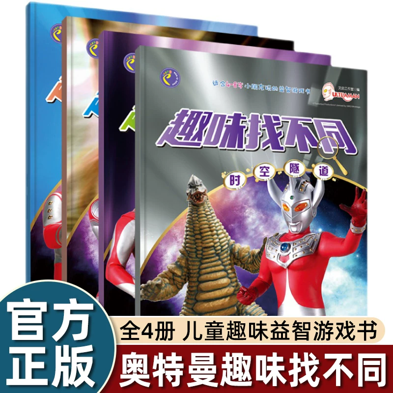 Свободная маска Zero + постер] Героевые сборки Ультрамена 3D 3D книга коллекционное издание Все участники появления Блаизе де Кайтли Газетта X Галактика Лео Роб Эстега Гая персонаж введение книга