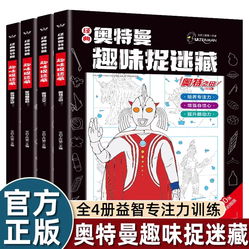 Свободная маска Zero + постер] Героевые сборки Ультрамена 3D 3D книга коллекционное издание Все участники появления Блаизе де Кайтли Газетта X Галактика Лео Роб Эстега Гая персонаж введение книга