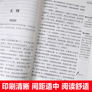 天地出版社小桔灯儿童文学冰心读本经典作品选小学生三四五六年级课外书必读班主任推荐阅读小橘灯散文集诗