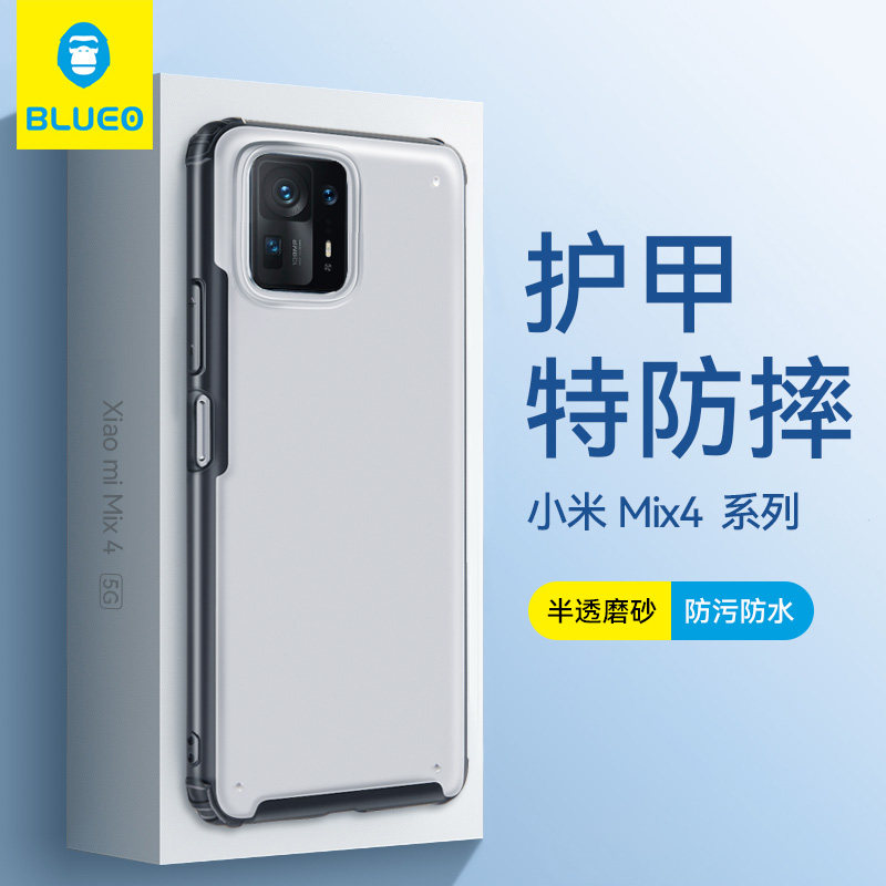 Blue Scarlet Blueo suitable for Xiaomi mix4 mobile phone protection shell blue starry rice MIX4 protection shell new armor frosted transparent brief about full bag anti-fall gorilla male heat dissipation shell advanced high-end