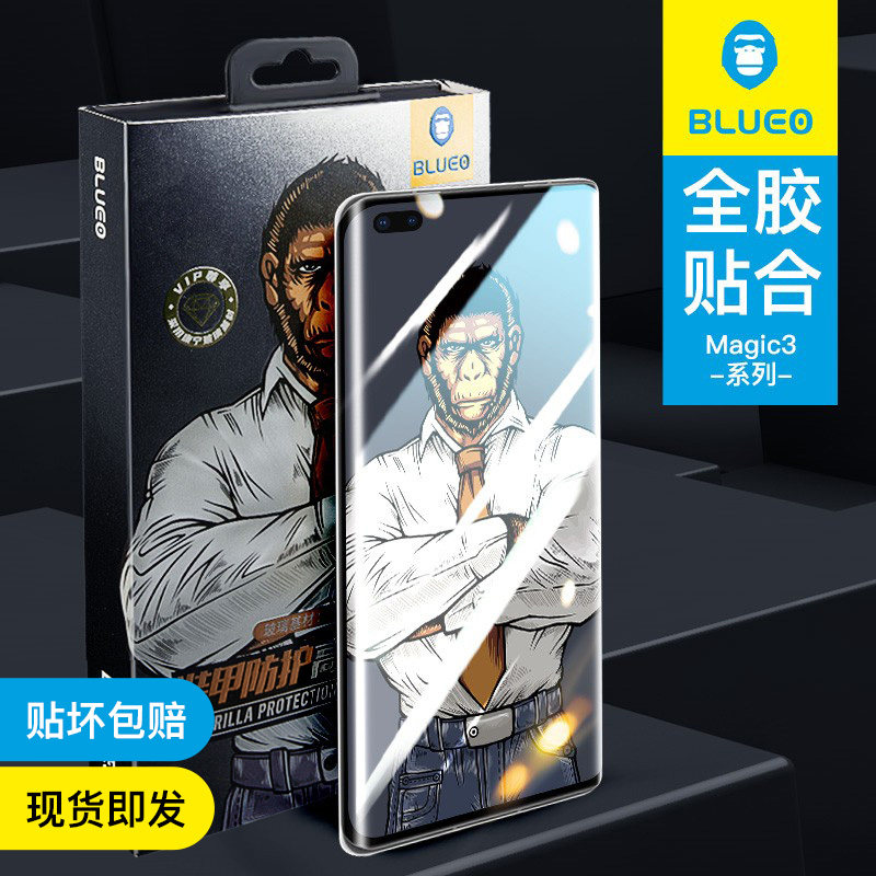 Bluo blue scarlet for glory magic3 steel film full glue Huawei glory 50pro mobile phone protective film magic3Pro to the Zhen version curved full screen to cover the gorilla 30