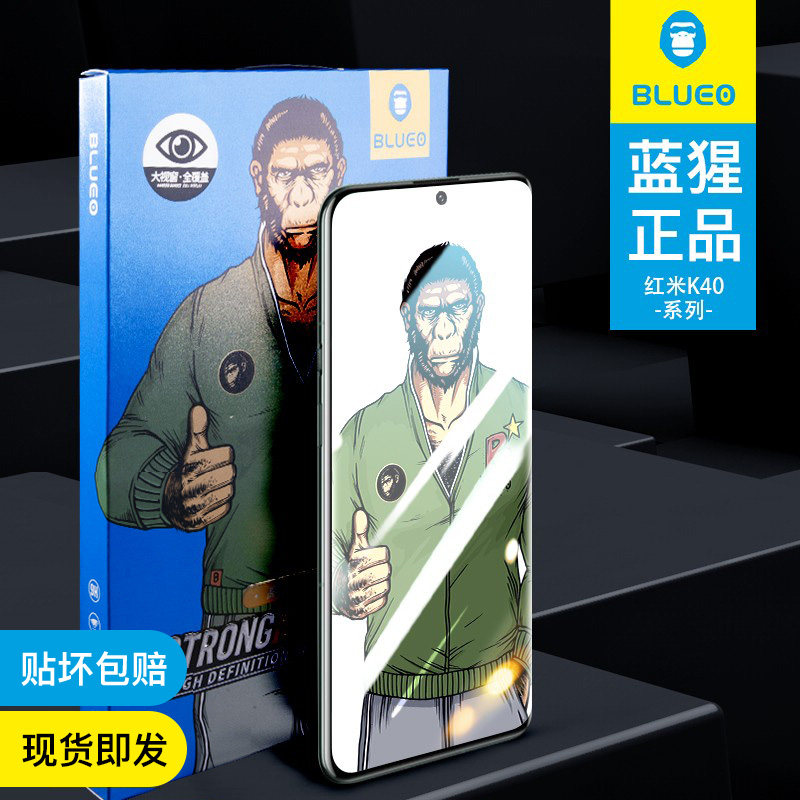 Blueo Blueo is suitable for red rice K40pro tempered film redmik50 supreme mobile phone protective film full screen coverage k40pro film gaming gorilla anti-fall 5G orange 3