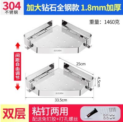 Punch-free 304 stainless steel bathroom large tripod toilet layer corner rack wall-mounted wall angle containing shelf-Taobao