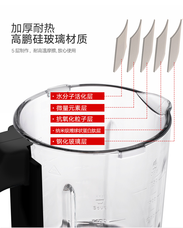 máy xay đậu nành Máy làm sữa đậu nành sữa trái cây một bộ lọc tường miễn phí tự động máy ép trái cây đa chức năng sưởi ấm nấu ăn miễn phí - Sữa đậu nành Maker máy làm sữa hạt ukoeo pr5 plus