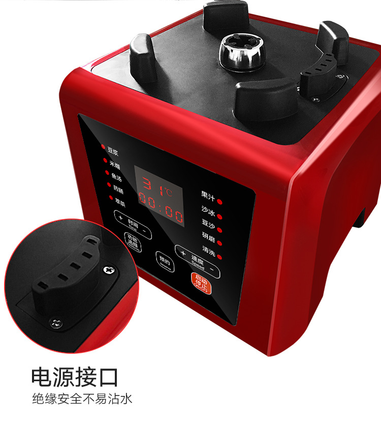 máy xay ngũ cốc Máy ép trái cây tự động máy nấu trái cây và rau quả sữa đậu nành tường hỏng đa chức năng nước ép trái cây máy sưởi - Máy ép trái cây máy xay cầm tay bluestone