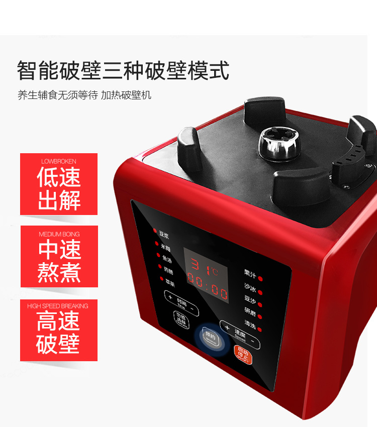 máy xay đậu nành Máy làm sữa đậu nành sữa trái cây một bộ lọc tường miễn phí tự động máy ép trái cây đa chức năng sưởi ấm nấu ăn miễn phí - Sữa đậu nành Maker máy làm sữa hạt ukoeo pr5 plus