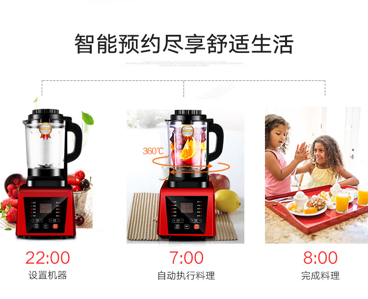 máy xay đậu nành Máy làm sữa đậu nành sữa trái cây một bộ lọc tường miễn phí tự động máy ép trái cây đa chức năng sưởi ấm nấu ăn miễn phí - Sữa đậu nành Maker máy làm sữa hạt ukoeo pr5 plus