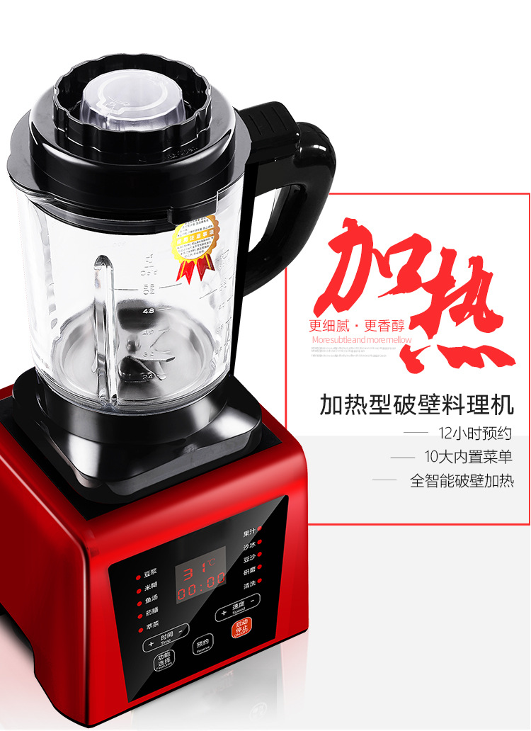 máy xay đậu nành Máy làm sữa đậu nành sữa trái cây một bộ lọc tường miễn phí tự động máy ép trái cây đa chức năng sưởi ấm nấu ăn miễn phí - Sữa đậu nành Maker máy làm sữa hạt ukoeo pr5 plus