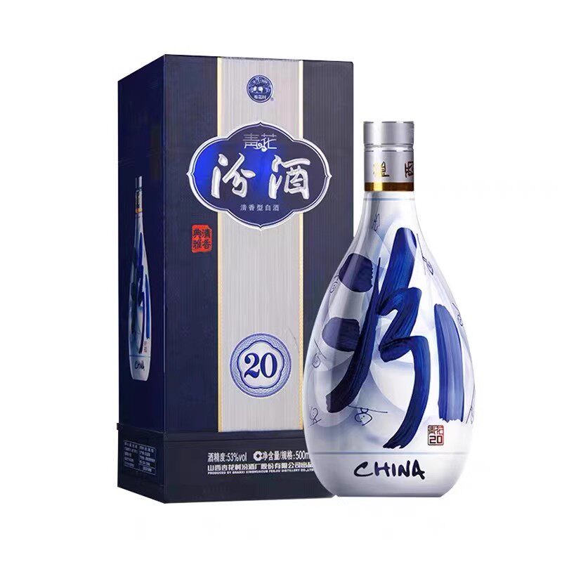 醉之仙酒业企业店