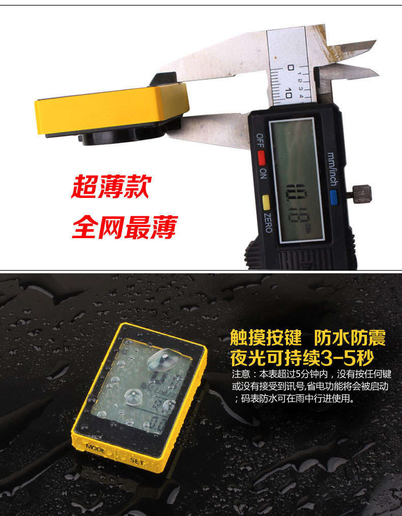 Tableau de bord vélo - Ref 2428697 Image 7