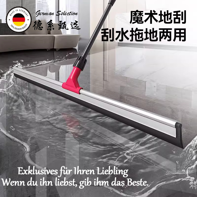 German-Made Premium Magic Broom Floor Scraper Water Wiper Cleaning Mop Special for Home Floor Use Thick Mop