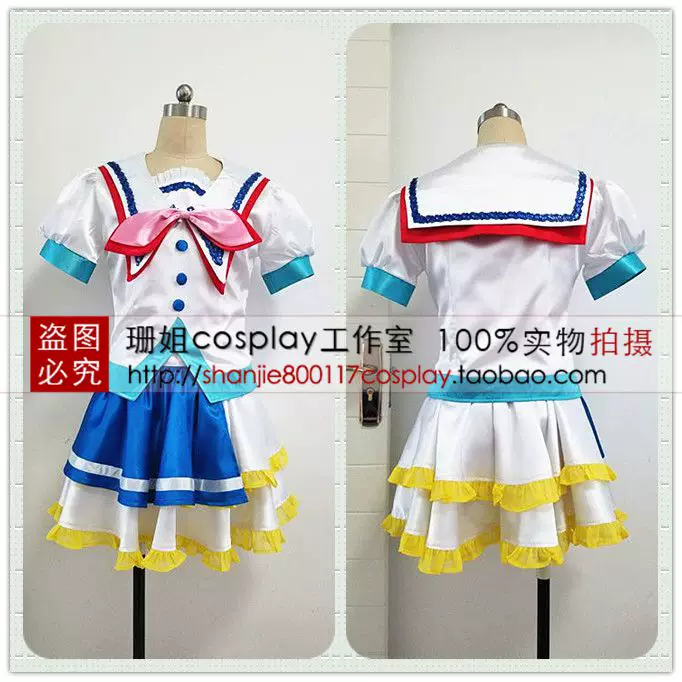 LoveLive Sunshine Water Group Singles Прыжок сердце косплей одежда