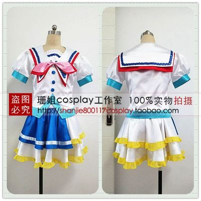 taobao agent LoveLive Sunshine Water Group Singles Jumping Heart Cosplay clothing