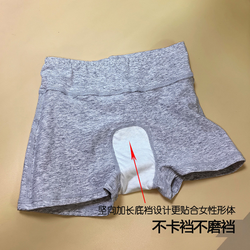 New Style Extended Crotch Length Women's Pure Cotton Skin-Friendly Breathable Non-Binding Non-Chafing Crotch-Free Boxer Shorts, No Need to Wear Underwear, Safe Base Layer New Style Extended Crotch Length Women's Pure Cotton Skin-Friendly Breathable Non-Binding Non-Chafing Crotch-Free Boxer Shorts, No Need to Wear Underwear, Safe Base Layer
