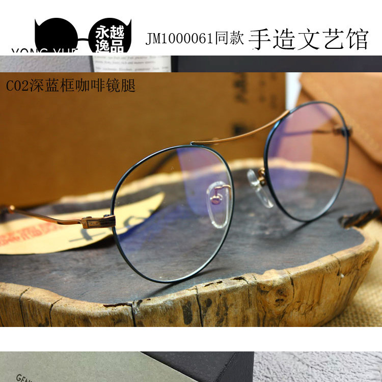 Wooden Ninety New Model Jm1000061 Retro Metal Large Round Frame Eyeglasses Frame Fresh and Vintage Style Frame Wooden Ninety New Model Jm1000061 Retro Metal Large Round Frame Eyeglasses Frame Fresh and Vintage Style Frame