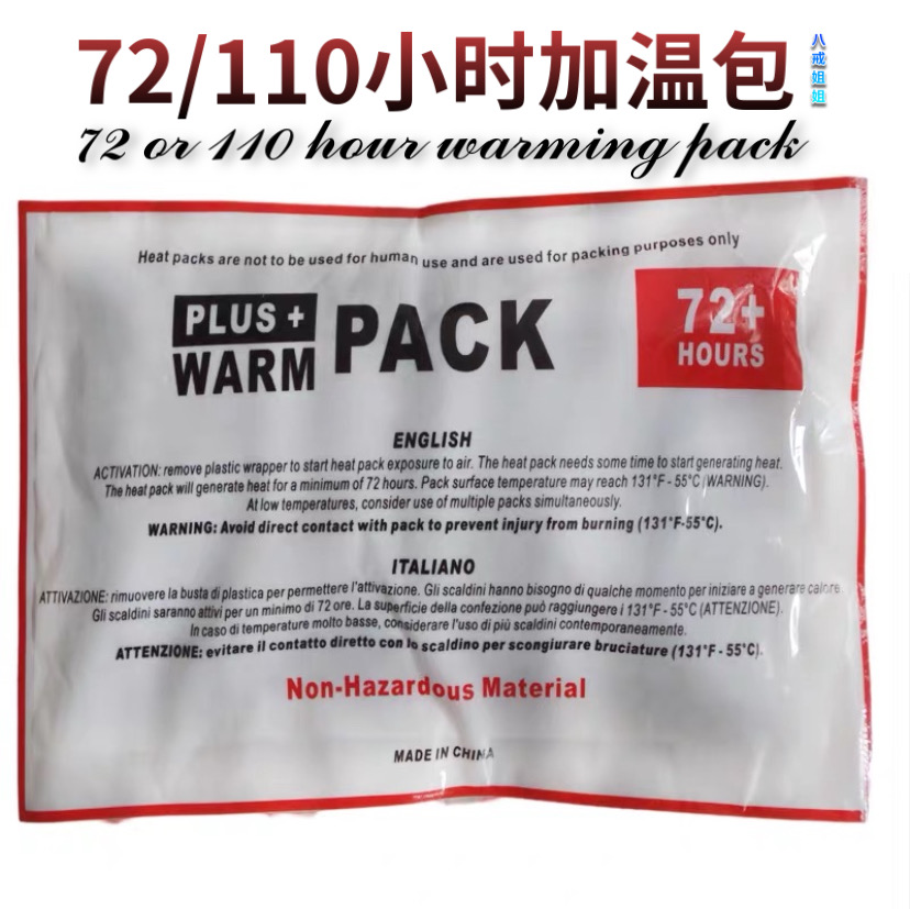 Reptile tools Warm baby warming pack 72 hours warming pack 110 hours Turtle warming pack Hair warming pack