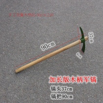 Wooden handle shovel shovel pointed flat pickaxe axe forged steel pickaxe Military sapper pickaxe Coal mine steel pickaxe Flood prevention fire emergency flood pickaxe shovel