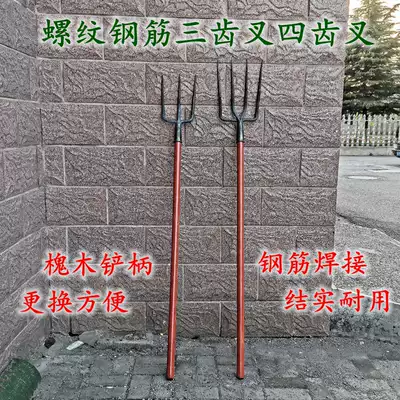 Agricultural fork All-steel soil turning and ripping artifact harpoon three-tooth fork four-strand fork Household iron fork peanut fork tool