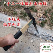 Forged steel pickaxe wooden handle reinforced hardened foreign pickaxe chai pickaxe pointed flat pickaxe axe dual-purpose pickaxe tree digging pickaxe