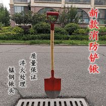New manganese steel fireproof shovel handle pointed square shovel for fire fighting Commercial super fireproof shovel Fire acceptance cabinet shovel Combat readiness shovel