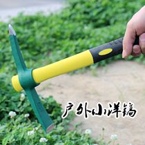 Size and size of pure steel outdoor Xiaoyang pick digging roots wasteland gardening tools military mountaineering pick cross pick