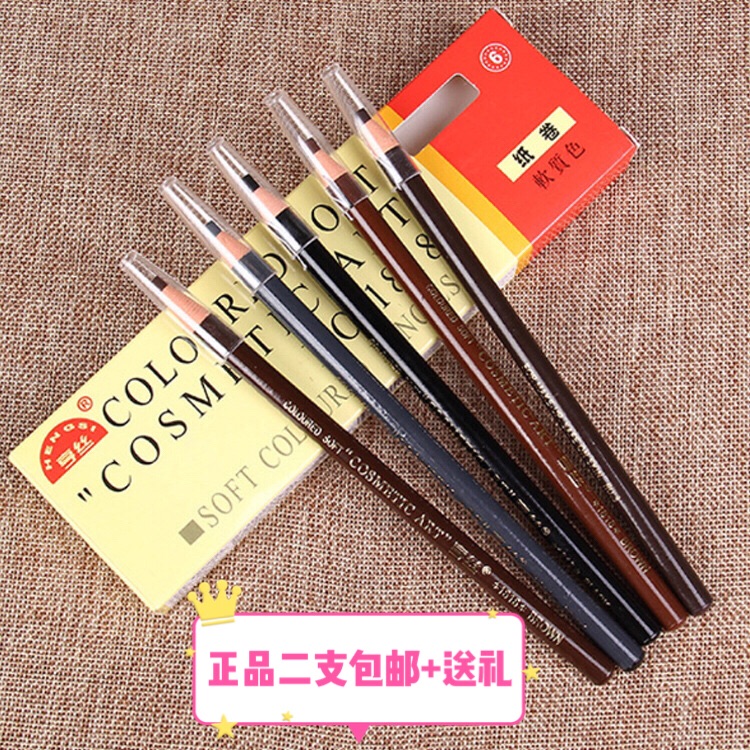 Hensilk Photo Gallery Dedicated 1818 eyebrows Roll Paper Ripping Guy Eyebrow Pencil can cut beginner's eyebrow waterproof perspiration
