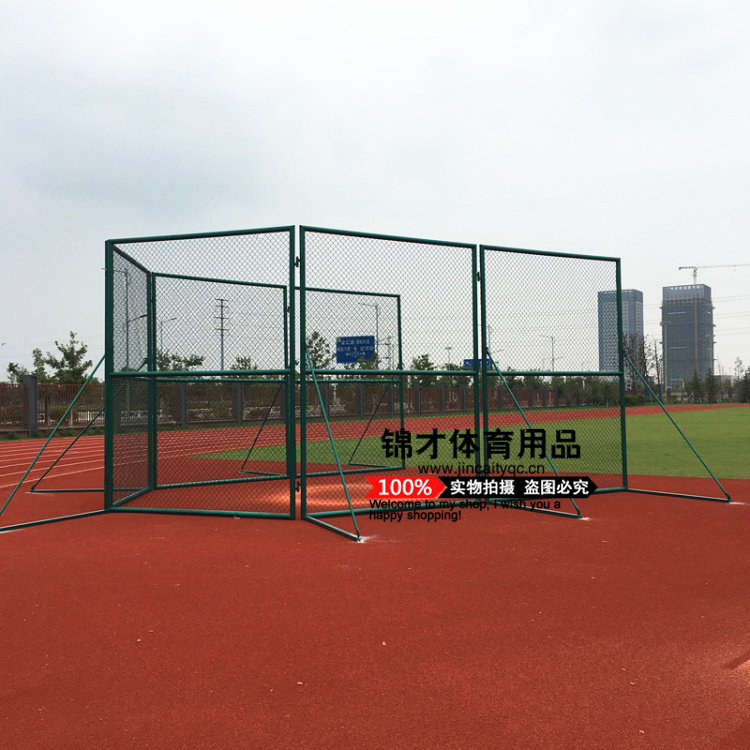Competition-type iron cake protective cage chain ball protective cage lead ball protective cage iron cake chain ball protective cage lead ball plate Athletic field equipment-Taobao