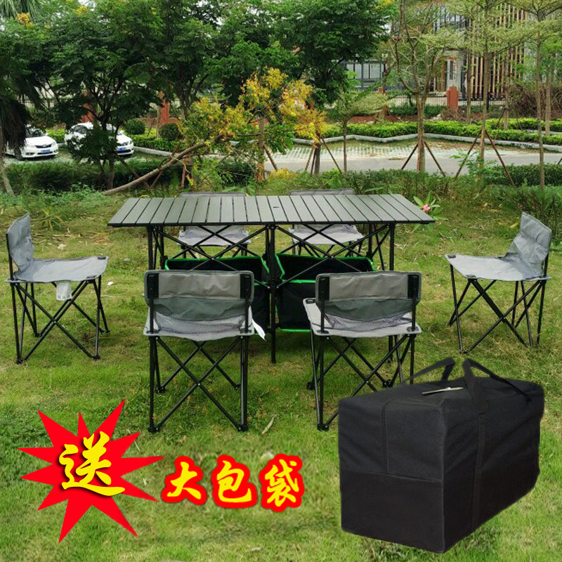 Outdoor folding table and chair set car portable BBQ self-driving tour beach courtyard camping picnic table and chair set