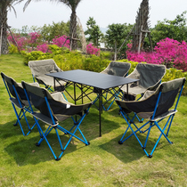 Car outdoor folding table and chair set Portable self-driving beach Moon chair Balcony garden leisure table and chair