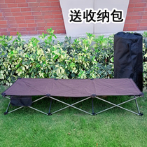 Outdoor deck chair Ultra-lightweight portable folding leisure bed Field camping hospital escort office lunch break chair bed