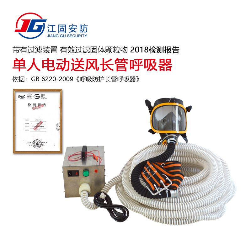 Self-suction long tube Suction Ventilator Filter Anti-Poison Dust Mask Single Double Electric Blast Air suction Suction Ventilator Mask