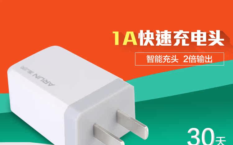 chargeur ALLROUND - Ref 1296371 Image 6