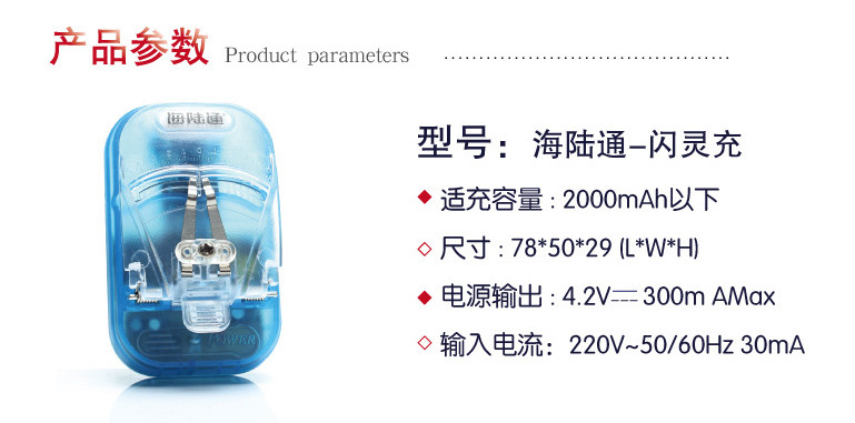 chargeur ALLROUND - Ref 1296459 Image 7