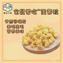 Small darling snack Dehydrated Egg Yolk Grain Eggs Hammered Bag Mini Hedgehog Mehair Interactive Tonic 30g