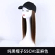 Quanzhenfa-Pur Black Hat-Linen Color -55см