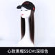 Quanzhenfa-Heart Black Hat-Dark Brown-55см