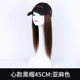 Quanzhenfa-Heart Black Hat-Linel Color -45 см