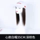 Quanzhenfa-heart-heart what-dark brown -35 см
