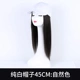 Quanzhenfa-pure белый шляп-натуральный цвет-45 см