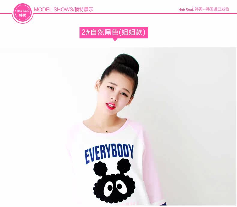 Extension cheveux - Chignon - Ref 242695 Image 26