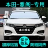 Товары от careasy旗舰店