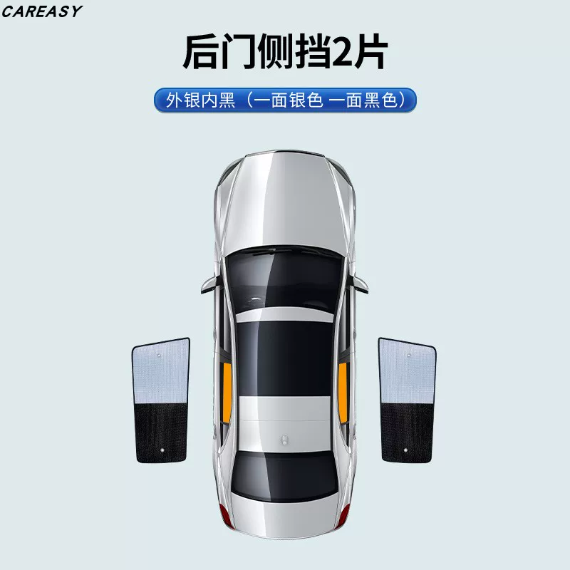 奥迪A5专用遮阳帘汽车遮阳挡防晒隔热遮阳板车窗遮阳侧窗前档风