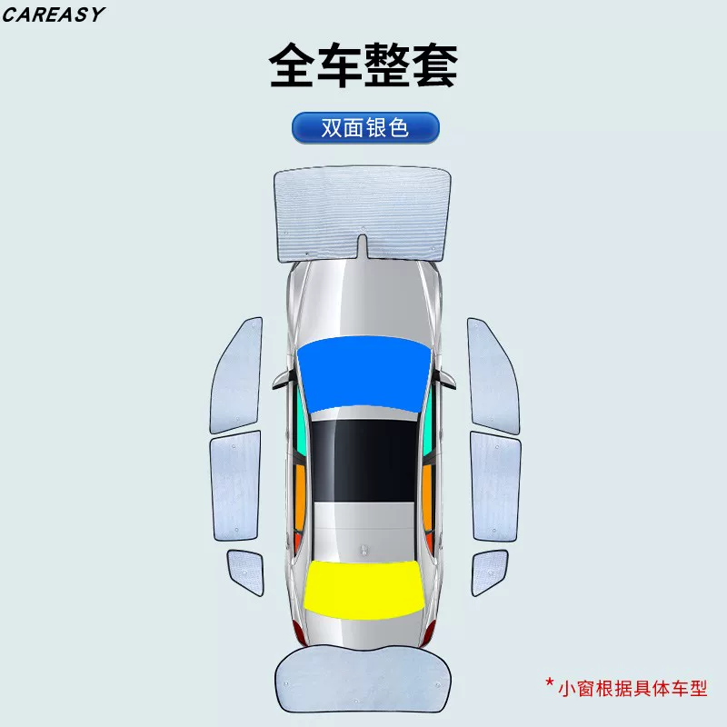 奥迪A5专用遮阳帘汽车遮阳挡防晒隔热遮阳板车窗遮阳侧窗前档风