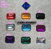 Stage Clothing Accessories Handmade DIY material flat-bottomed drill hand-sewn drilling large acrylic drill 30 * 40mm rectangular