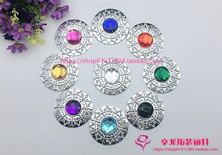 Stage dance clothing accessories Drama clothing headdress accessories supplies Handmade DIY 1#large round gem diamond jewelry