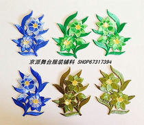 Dance Dance Clothing Accessories Accessories Ethnic Drama Boutique Sprug Ironing Cloth Appliquee Flowers